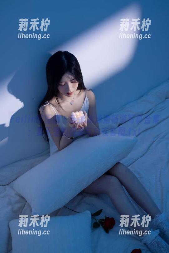 Feilin嗲囡囡-田冰冰 Feilin嗲囡囡 - 田冰冰泳池畅游写真合集:夏天里的甜美与自在套图.txt