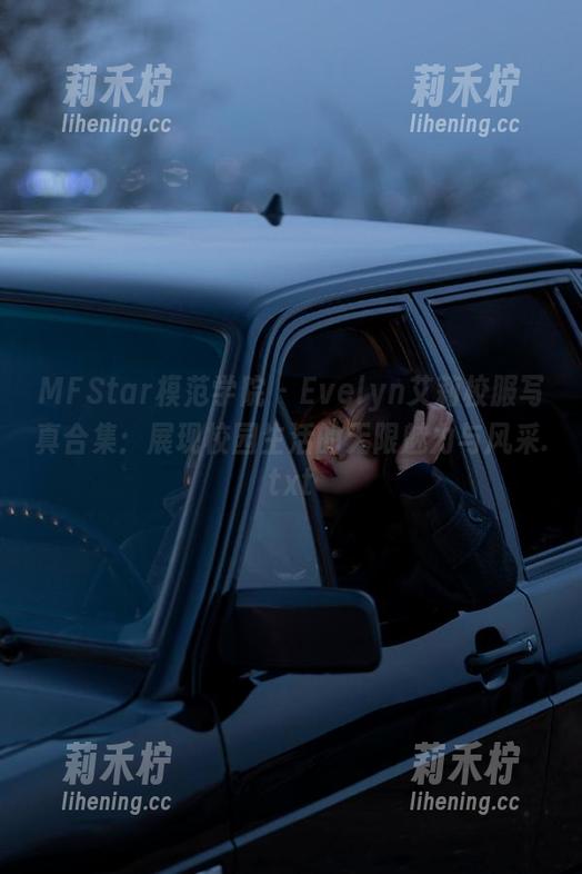MFStar模范学院-Evelyn艾莉 MFStar模范学院 - Evelyn艾莉校服写真合集:展现校园生活的无限魅力与风采.txt