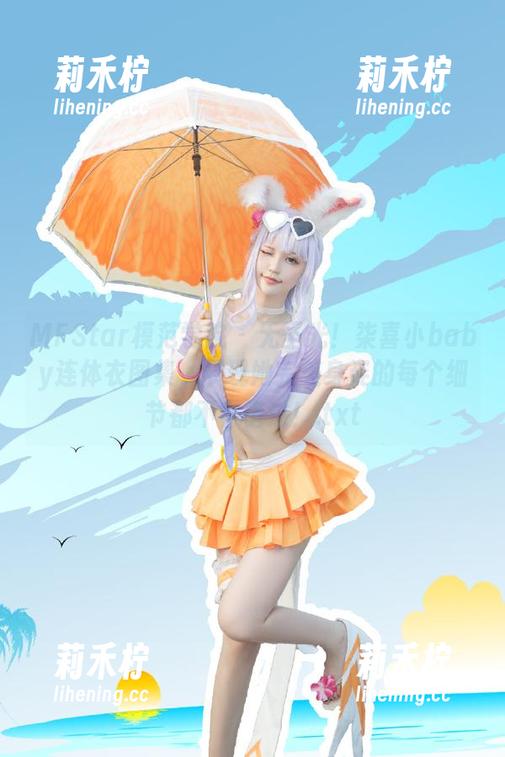 MFStar模范学院-柒喜小baby MFStar模范学院 - 无圣光!柒喜小baby连体衣图集,展现她完美身姿的每个细节都不容错过!.txt