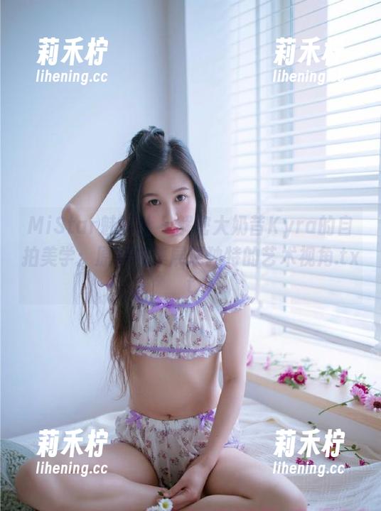 MiStar魅妍社-大奶昔Kyra MiStar魅妍社 - 解密大奶昔Kyra的自拍美学:原图合集展现独特的艺术视角.txt