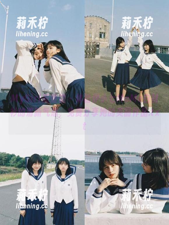 MyGirl美媛馆-伊小七MoMo MyGirl美媛馆 - 体验伊小七MoMo白衬衫的清新气息,免费分享她的美丽作品.txt