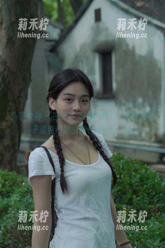头条女神-美会子 头条女神 - 在无圣光的柔和下,发现美会子清纯原图的独特魅力!.txt