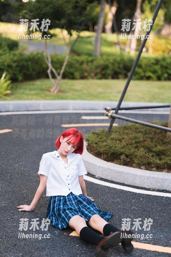 美媛馆-绮里嘉 美媛馆 - 绮里嘉少女摄影精选作品集:收录青春的美丽与幻想,尽享视觉盛宴.txt