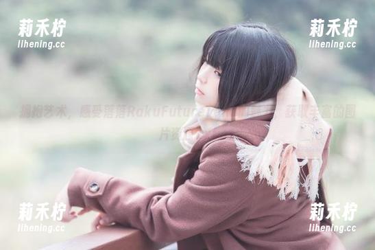 落落Raku 拥抱艺术,感受落落RakuFutureTone的魅力,获取丰富的图片资源.txt