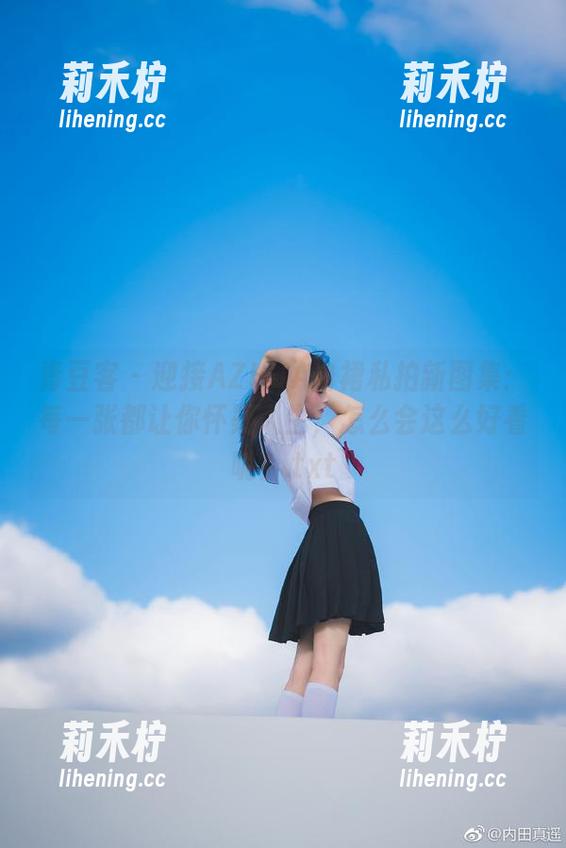 青豆客-AZHUA 青豆客 - 迎接AZHUA白裙私拍新图集:每一张都让你怀疑人生,怎么会这么好看呢?.txt