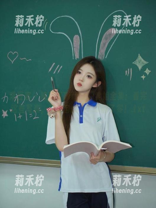 青豆客-陈嘉嘉Tiffany 青豆客 - 陈嘉嘉Tiffany学姐全集:看完这些写真,我的自信心又跌回了零!.txt